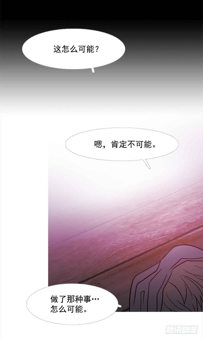 你隐瞒了什么(1/2)-第124话