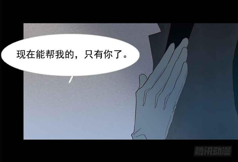选择权在你手里(1/2)-第126话