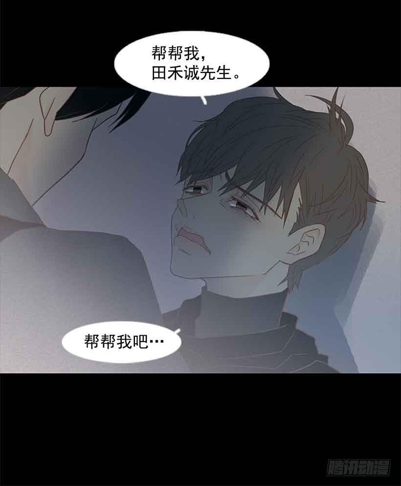 选择权在你手里(1/2)-第126话