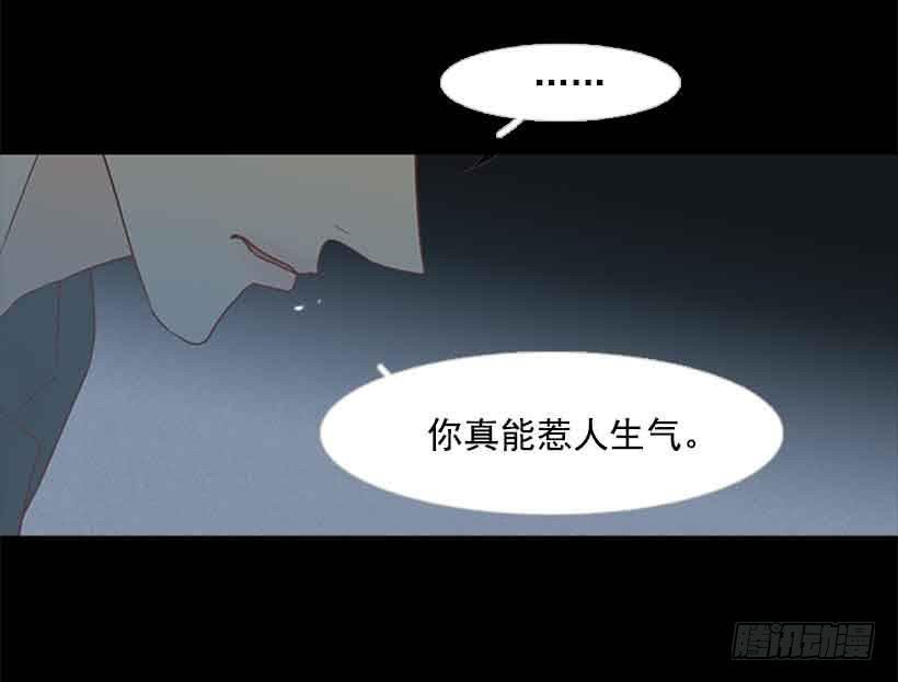 选择权在你手里(1/2)-第126话