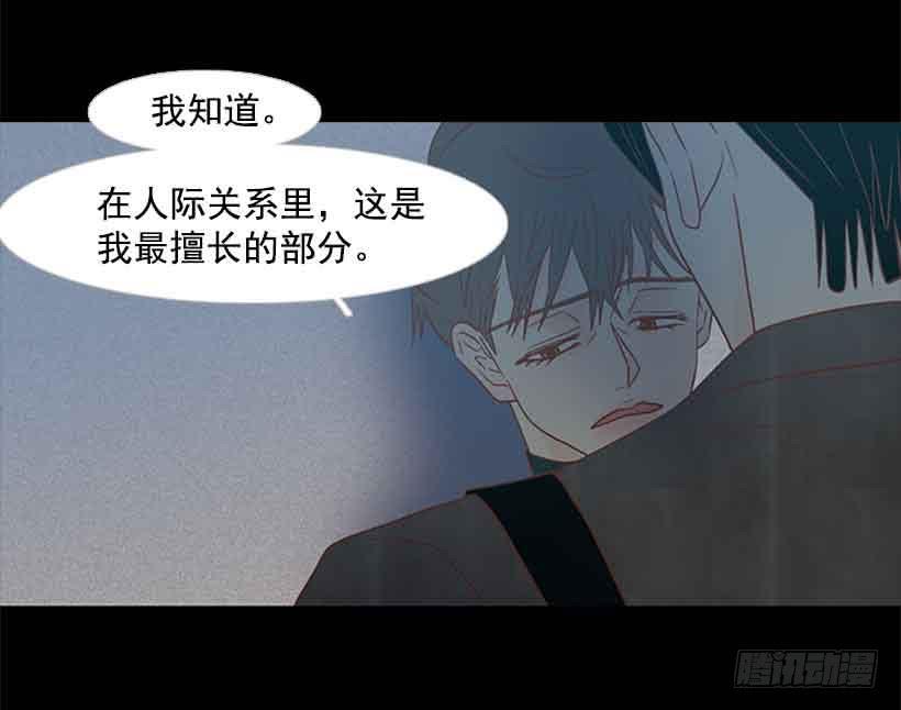 选择权在你手里(1/2)-第126话