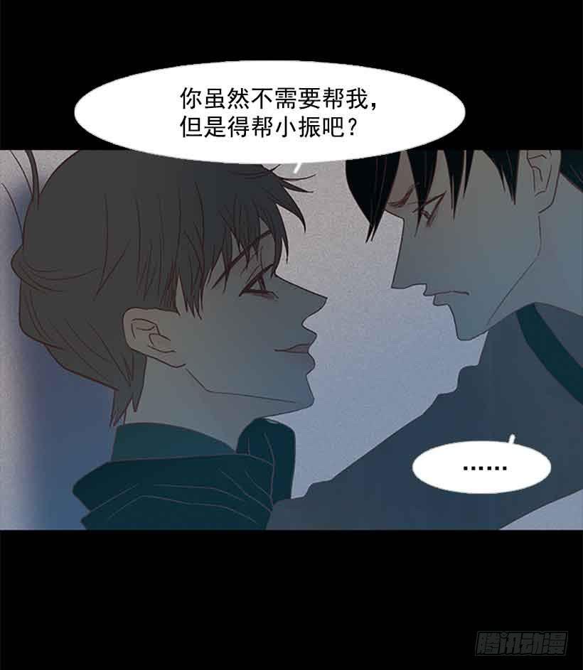 选择权在你手里(1/2)-第126话