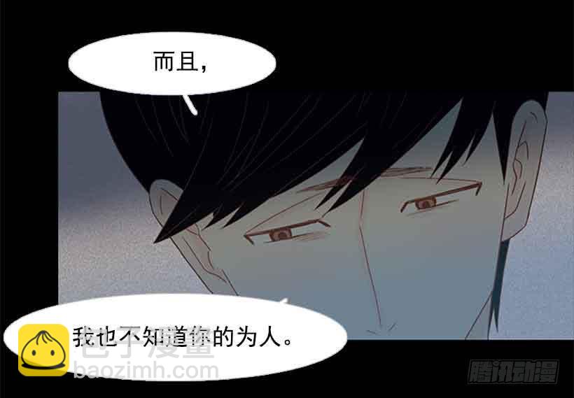 选择权在你手里(1/2)-第126话