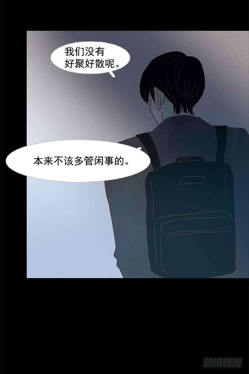 选择权在你手里(1/2)-第126话
