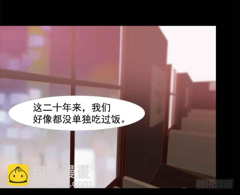 笑一下吧，小振-第128话