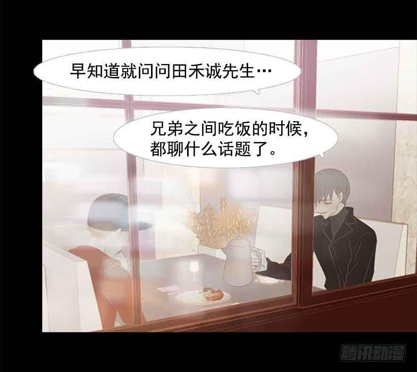 笑一下吧，小振-第128话