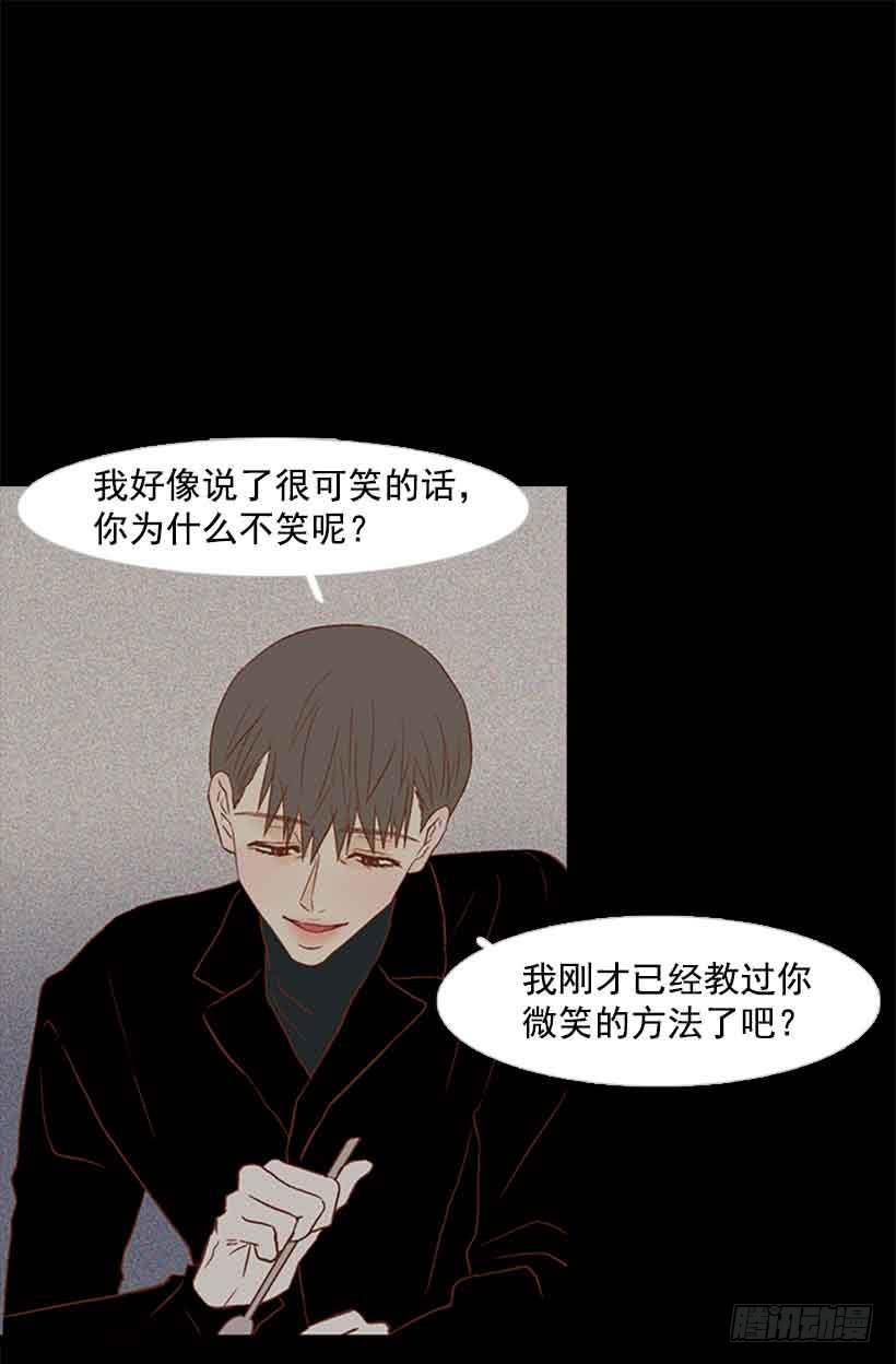 笑一下吧，小振-第128话