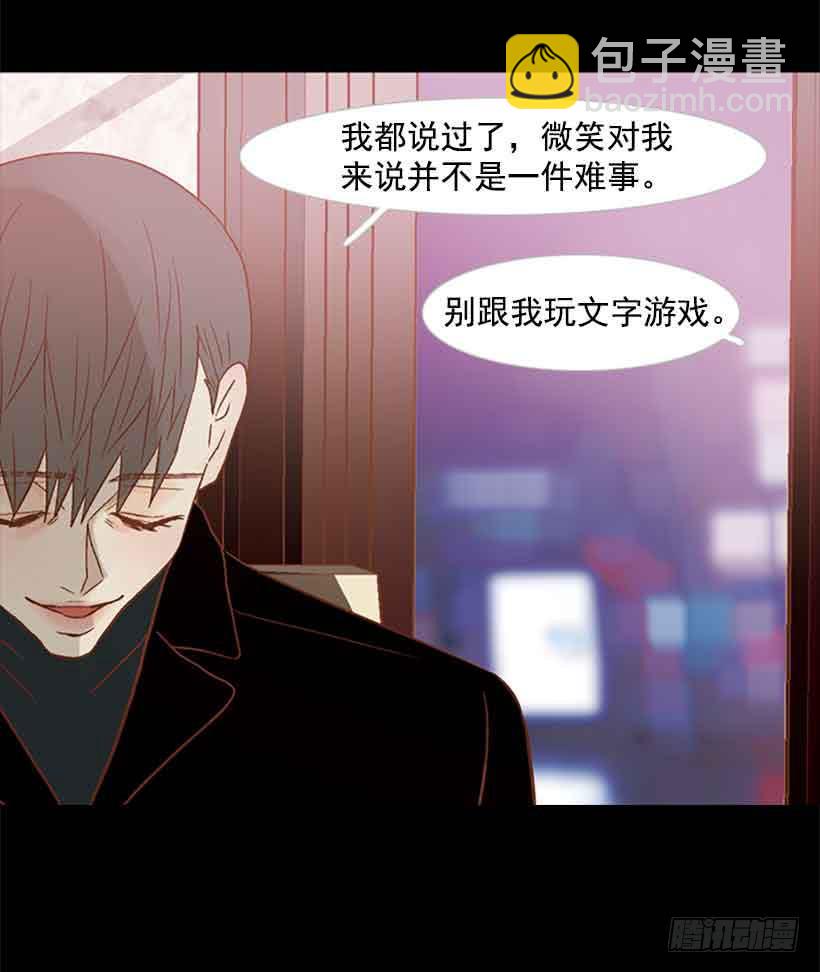 笑一下吧，小振-第128话