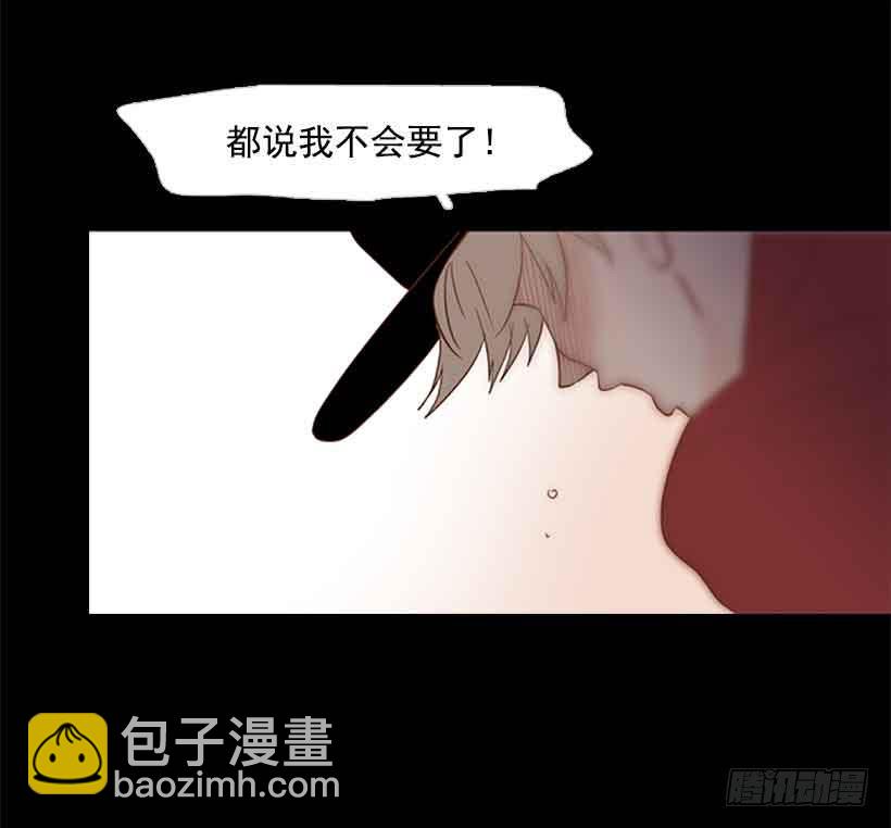 没有第三个选项-第130话