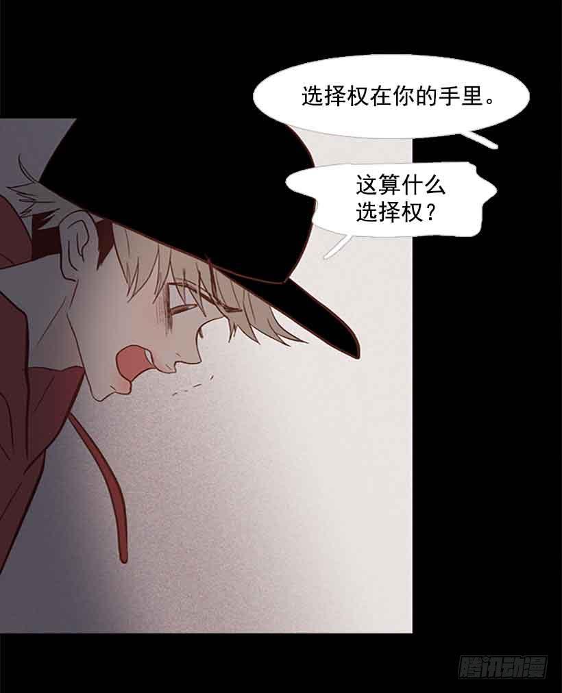 没有第三个选项-第130话
