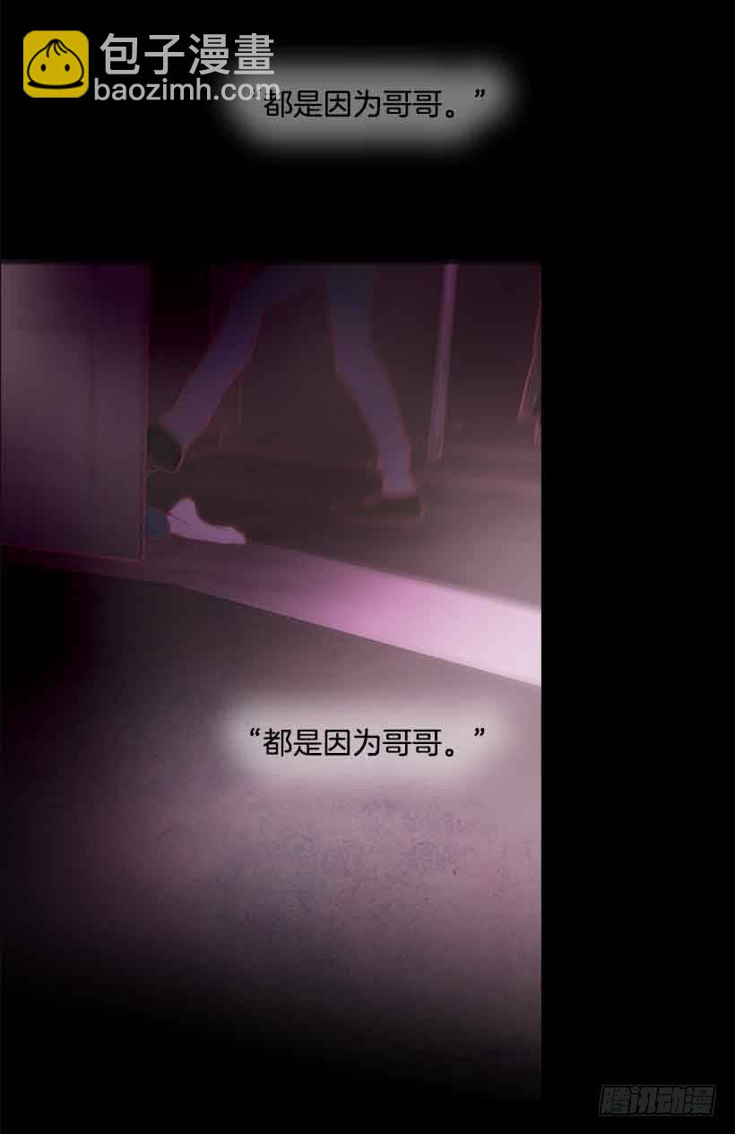 没有第三个选项-第130话