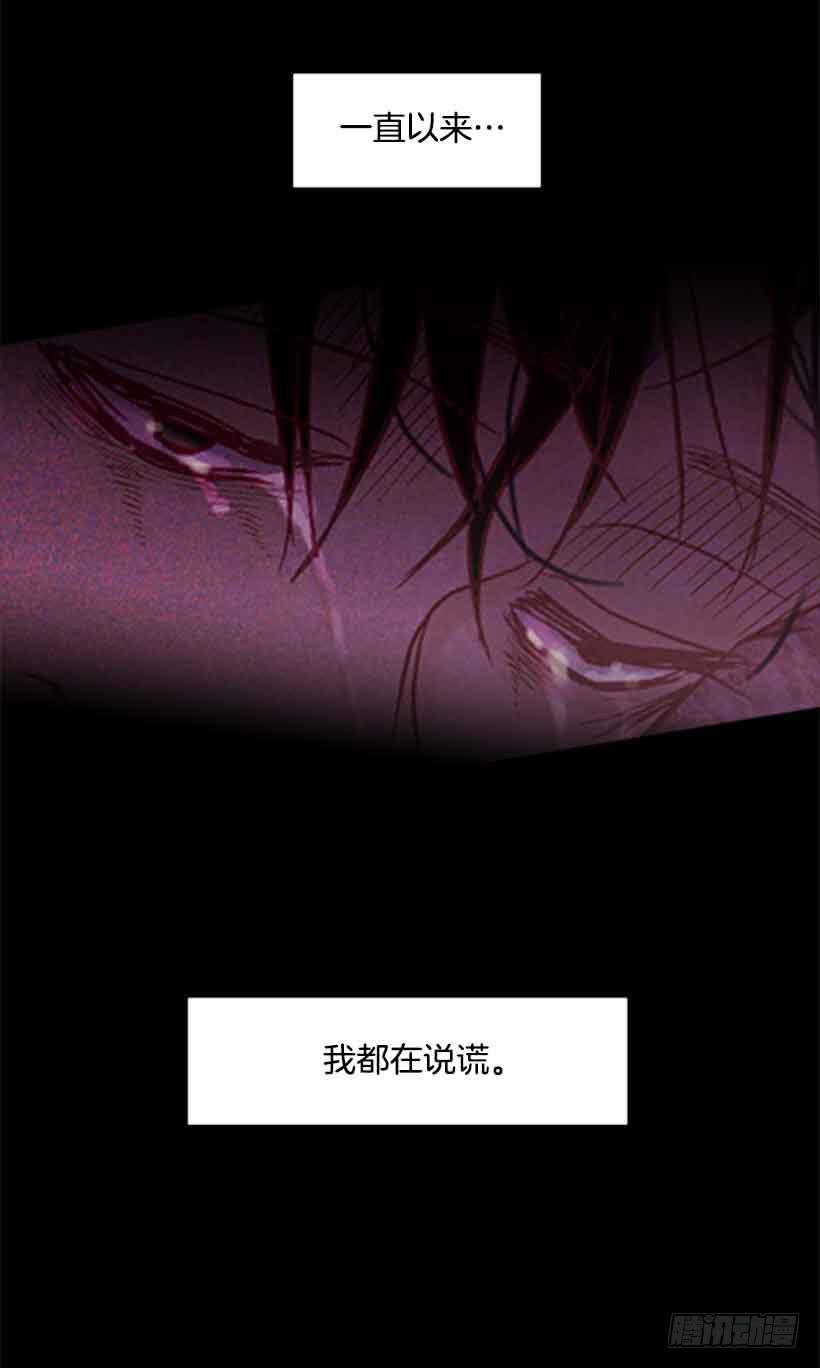 没有第三个选项-第130话