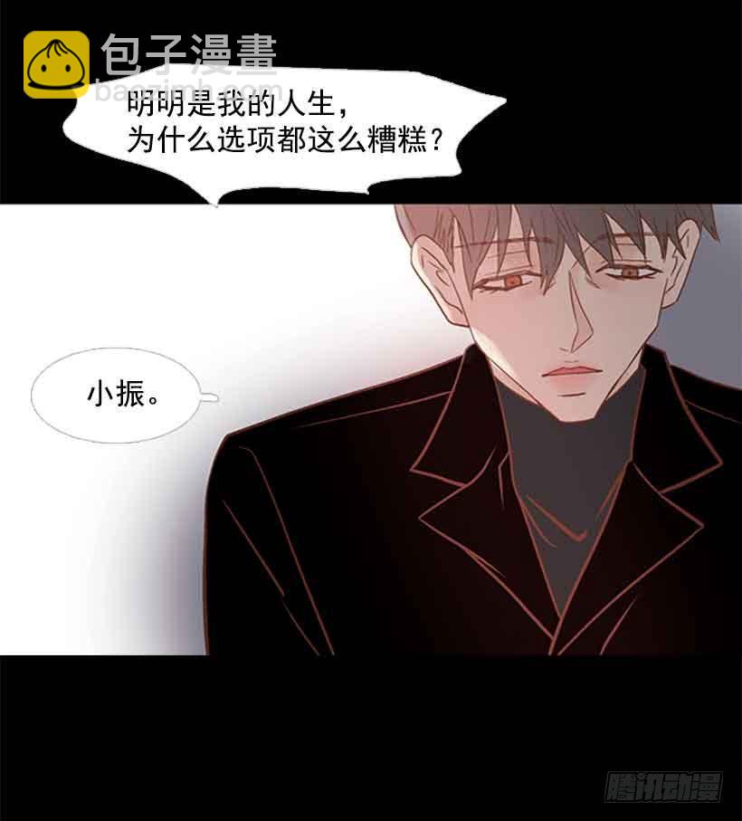 没有第三个选项-第130话