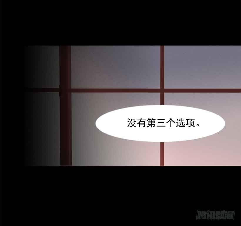 没有第三个选项-第130话