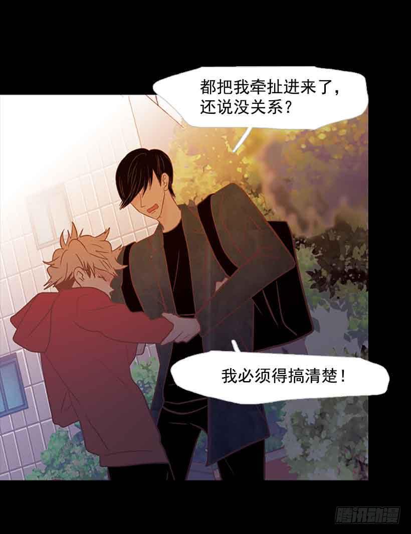 没有第三个选项-第130话