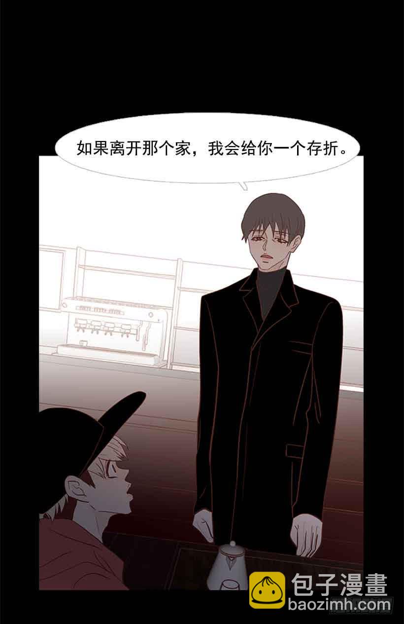 没有第三个选项-第130话