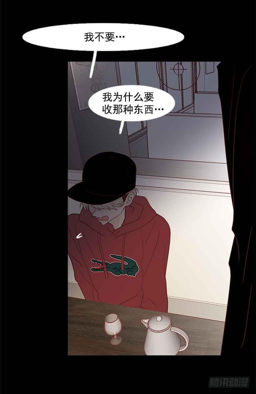 没有第三个选项-第130话