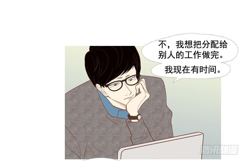 我太现实(1/2)-第14话
