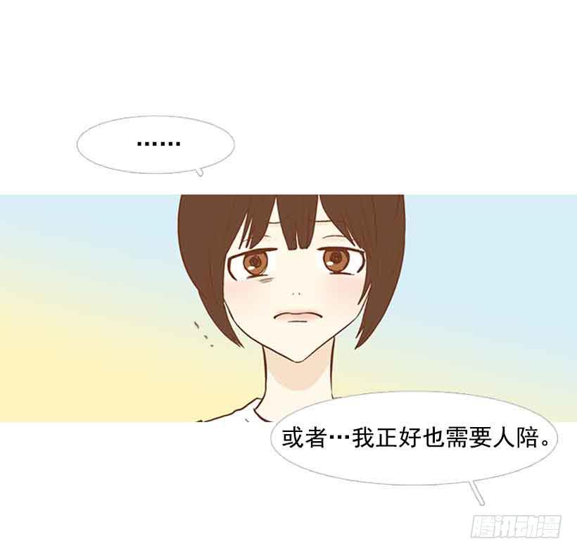 该放手了吧-第132话