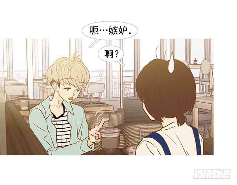 该放手了吧-第132话