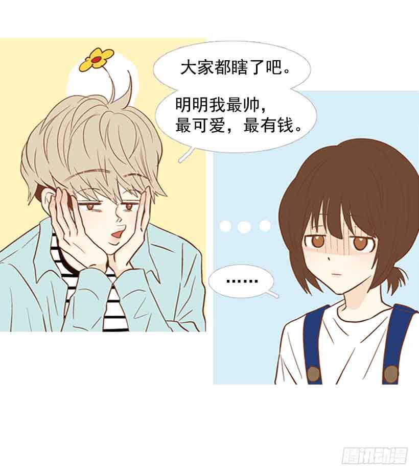 该放手了吧-第132话