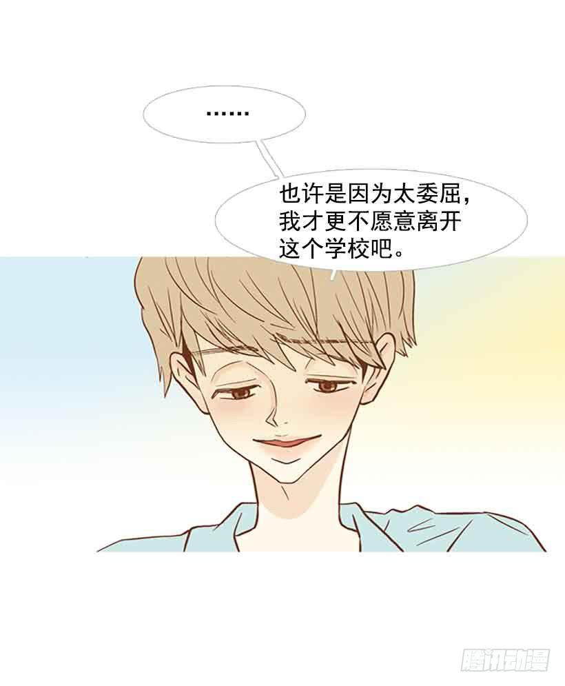 该放手了吧-第132话