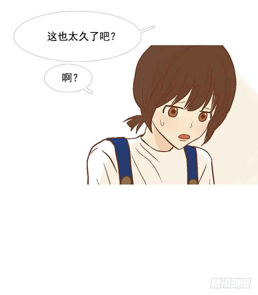 该放手了吧-第132话