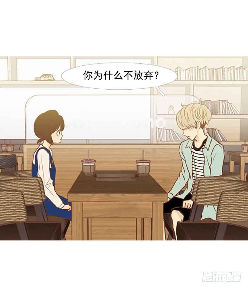 该放手了吧-第132话