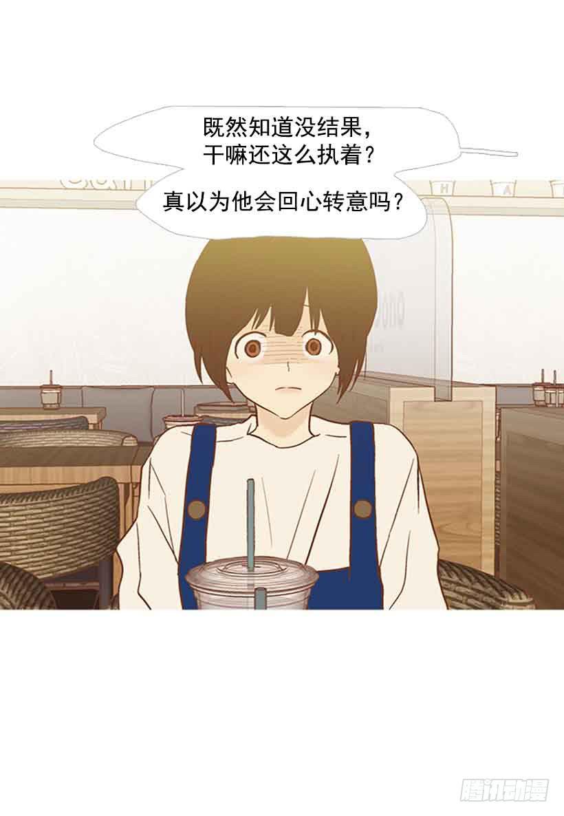 该放手了吧-第132话