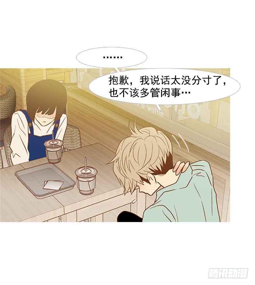 该放手了吧-第132话