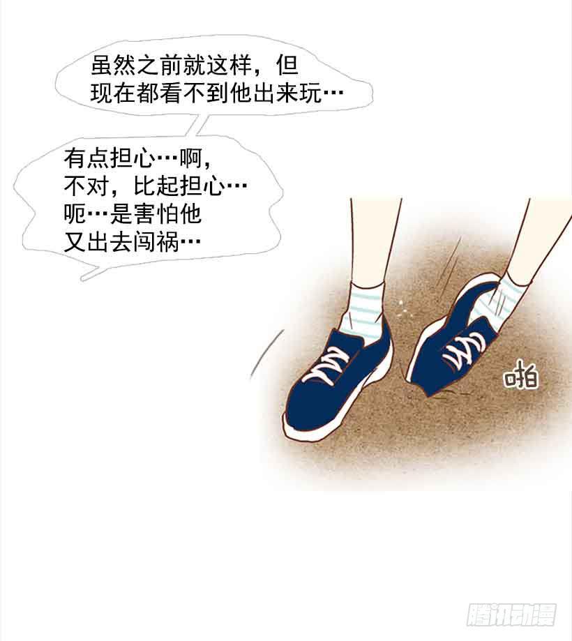 该放手了吧-第132话