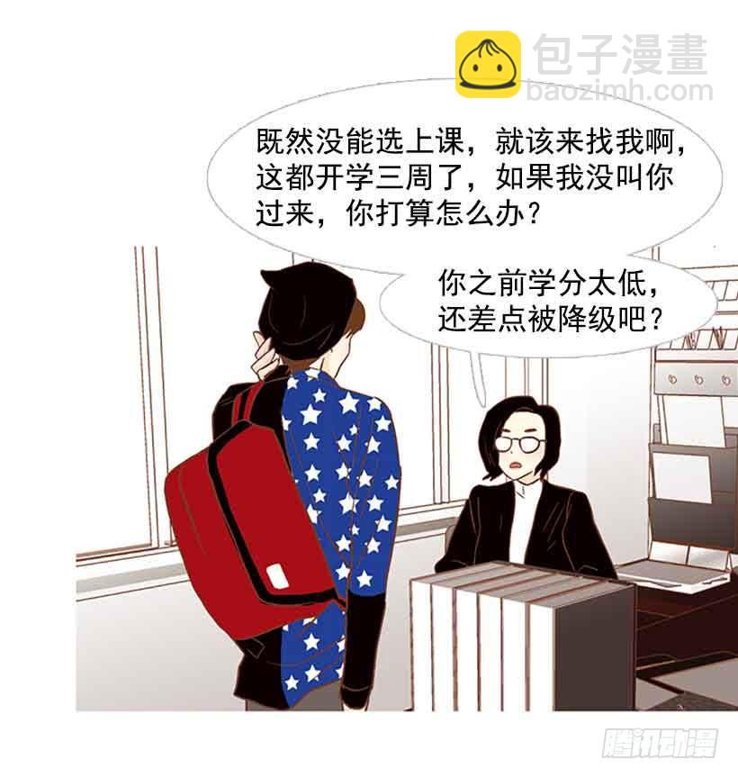 你还停留在八岁那年吗(1/2)-第134话