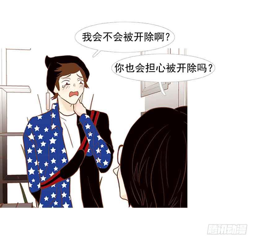 你还停留在八岁那年吗(1/2)-第134话