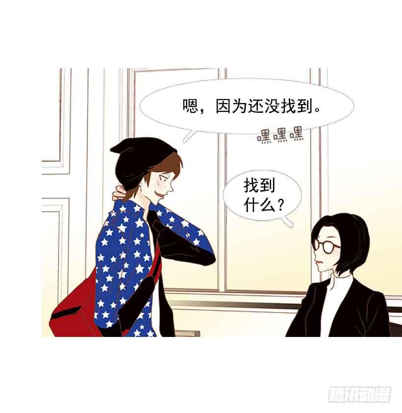 你还停留在八岁那年吗(1/2)-第134话