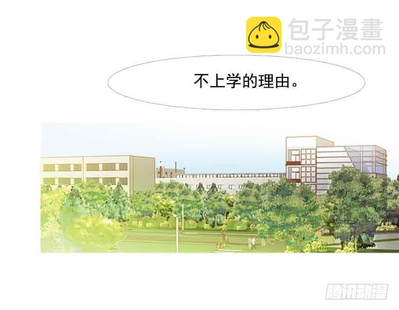 你还停留在八岁那年吗(1/2)-第134话