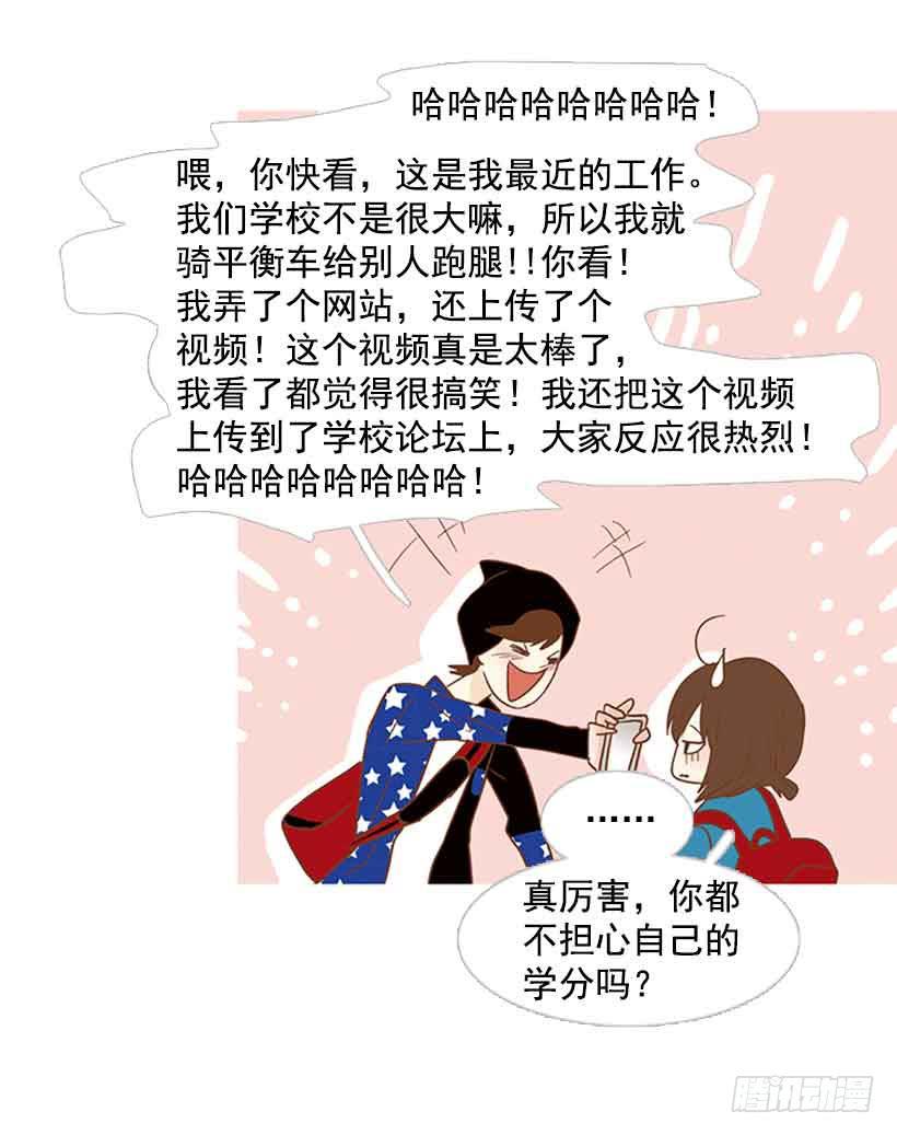 你还停留在八岁那年吗(1/2)-第134话