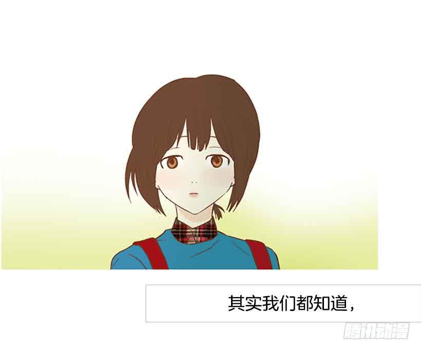 你还停留在八岁那年吗(1/2)-第134话