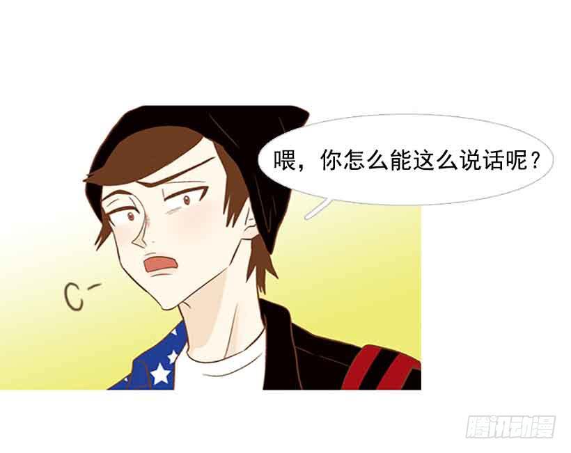 你还停留在八岁那年吗(1/2)-第134话