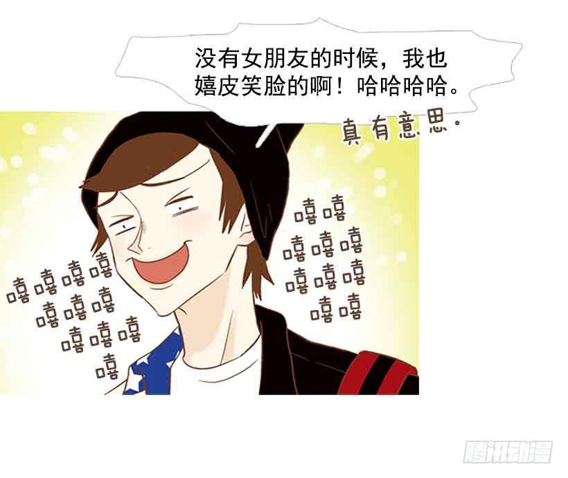 你还停留在八岁那年吗(1/2)-第134话