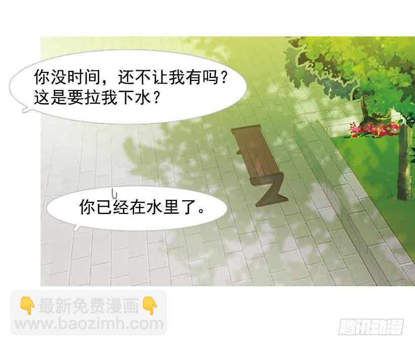 你还停留在八岁那年吗(1/2)-第134话