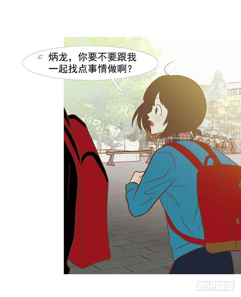 你还停留在八岁那年吗(1/2)-第134话