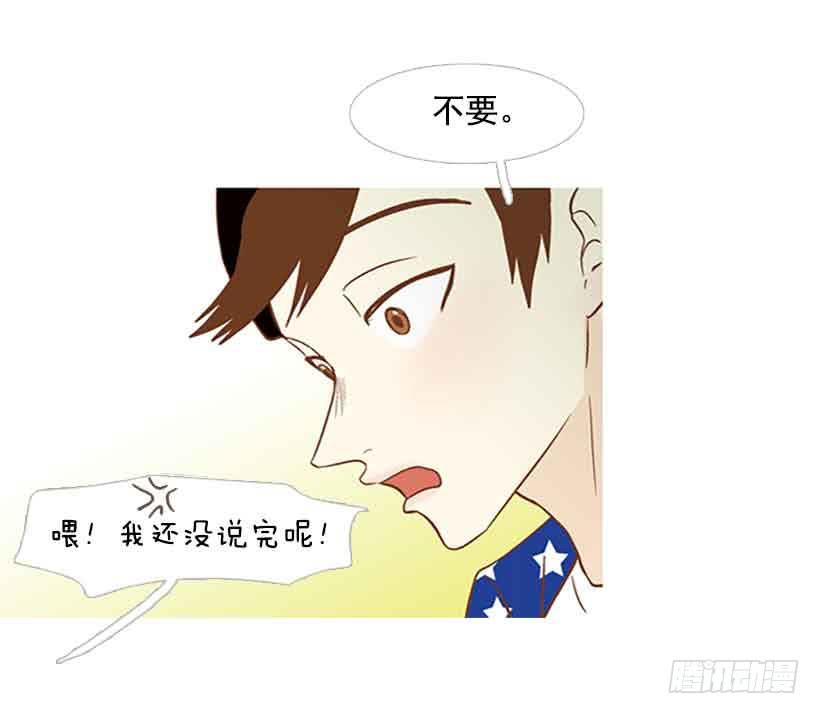 你还停留在八岁那年吗(1/2)-第134话