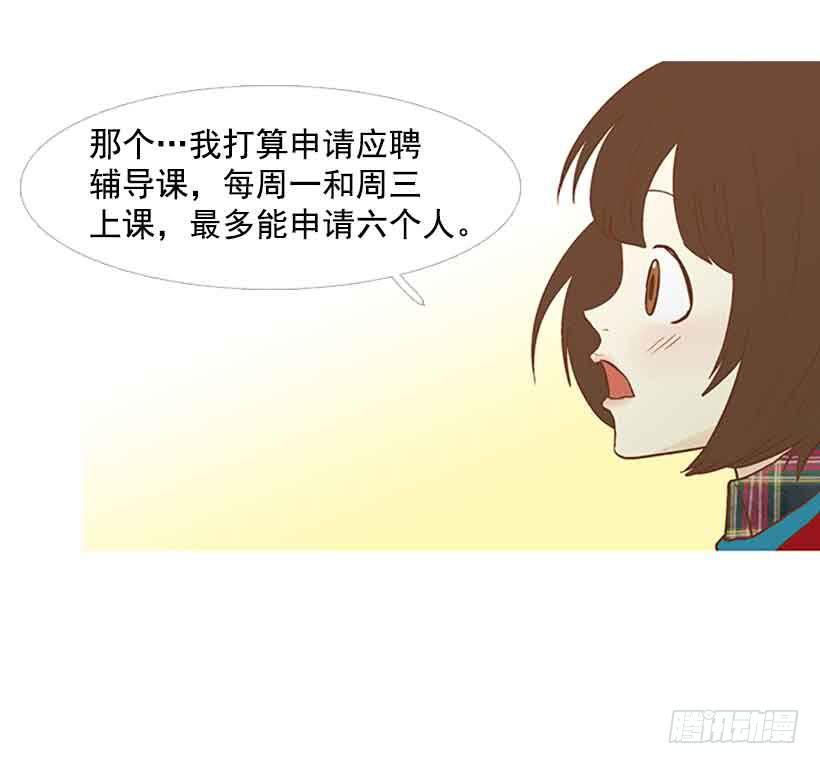 你还停留在八岁那年吗(1/2)-第134话