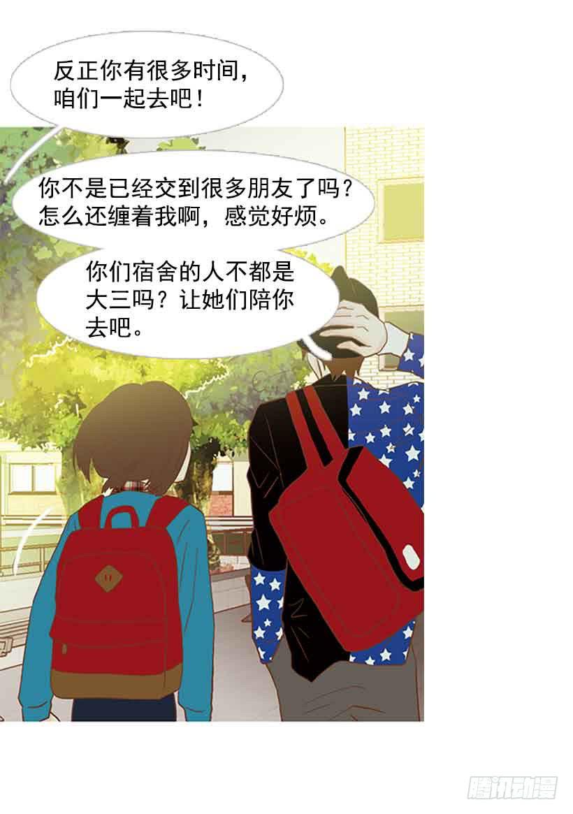 你还停留在八岁那年吗(1/2)-第134话