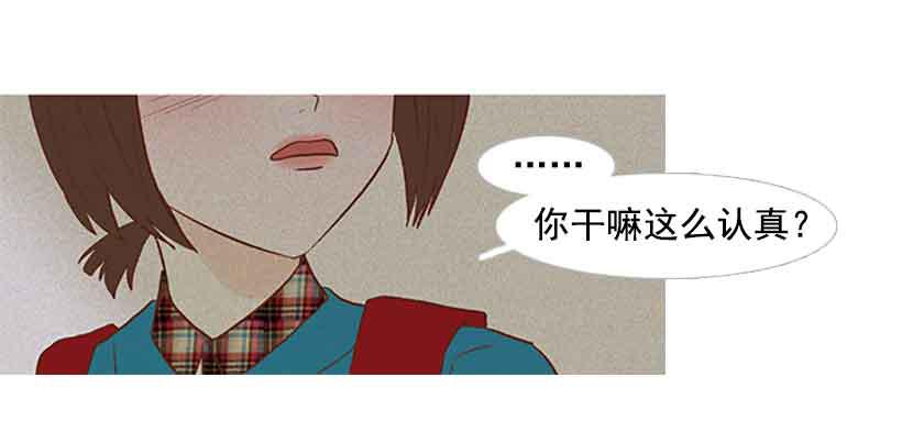 你还停留在八岁那年吗(1/2)-第134话