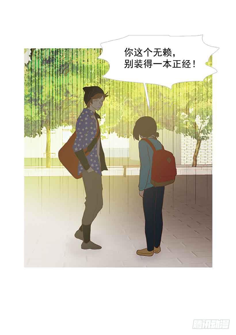 你还停留在八岁那年吗(1/2)-第134话