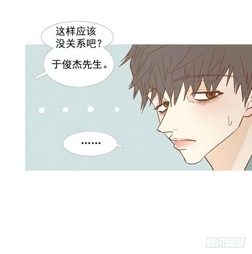 我总是让你担心呢(1/2)-第136话