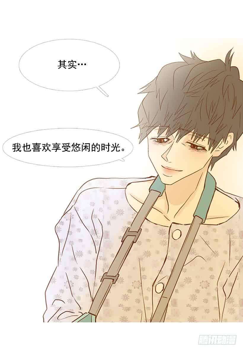 我总是让你担心呢(1/2)-第136话