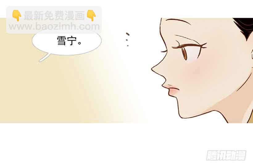 我总是让你担心呢(1/2)-第136话