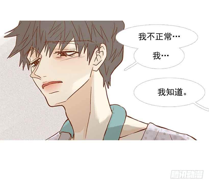 我总是让你担心呢(1/2)-第136话